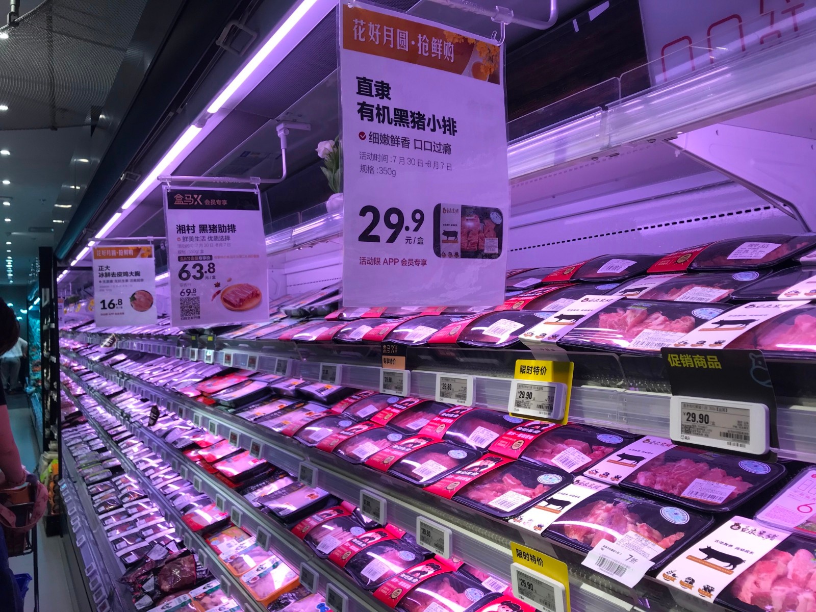 商务部：上周猪肉价格环比上涨11% 每公斤51.21元-中国商网|中国商报社0