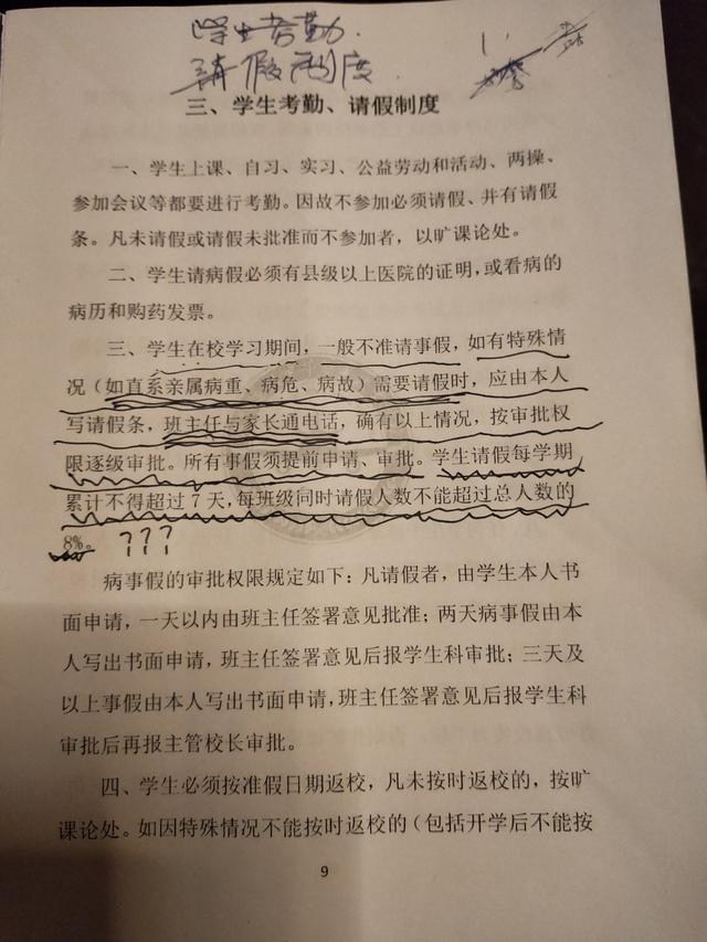湖南一学校二学生溺亡起纠纷-中国商网