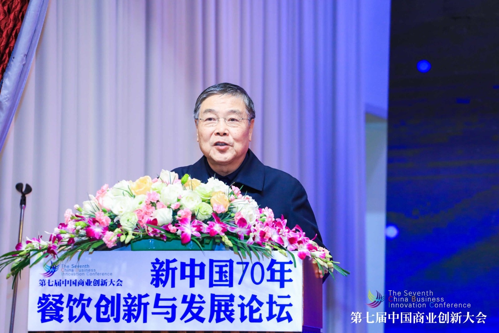新中国70年餐饮创新与发展论坛在京召开-中国商网|中国商报社1