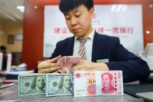 跨境支付外汇牌照正式落地 释放政策红利-中国商网|中国商报社0