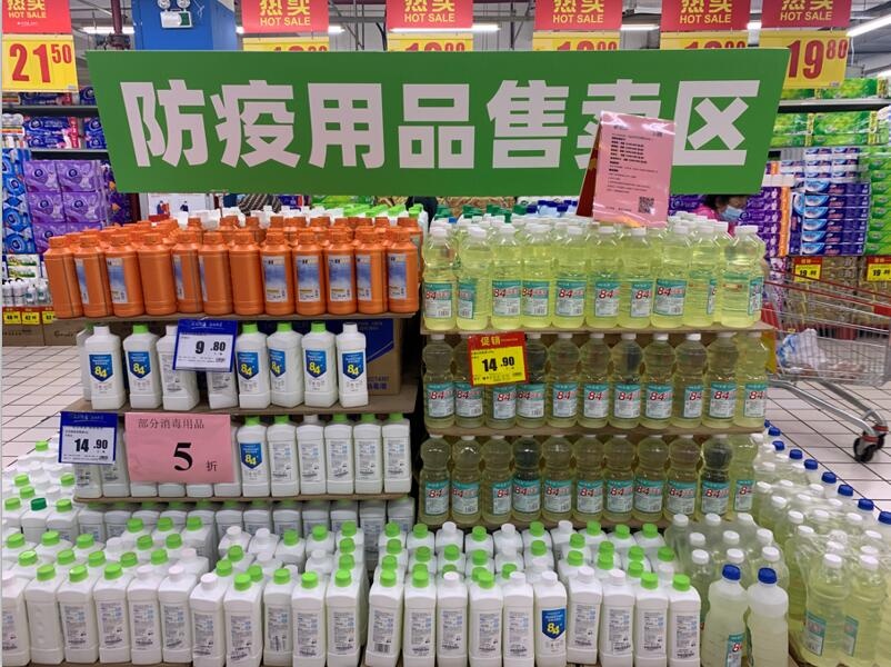 五一超市促销火热 你“买它”了吗-中国商网|中国商报社2
