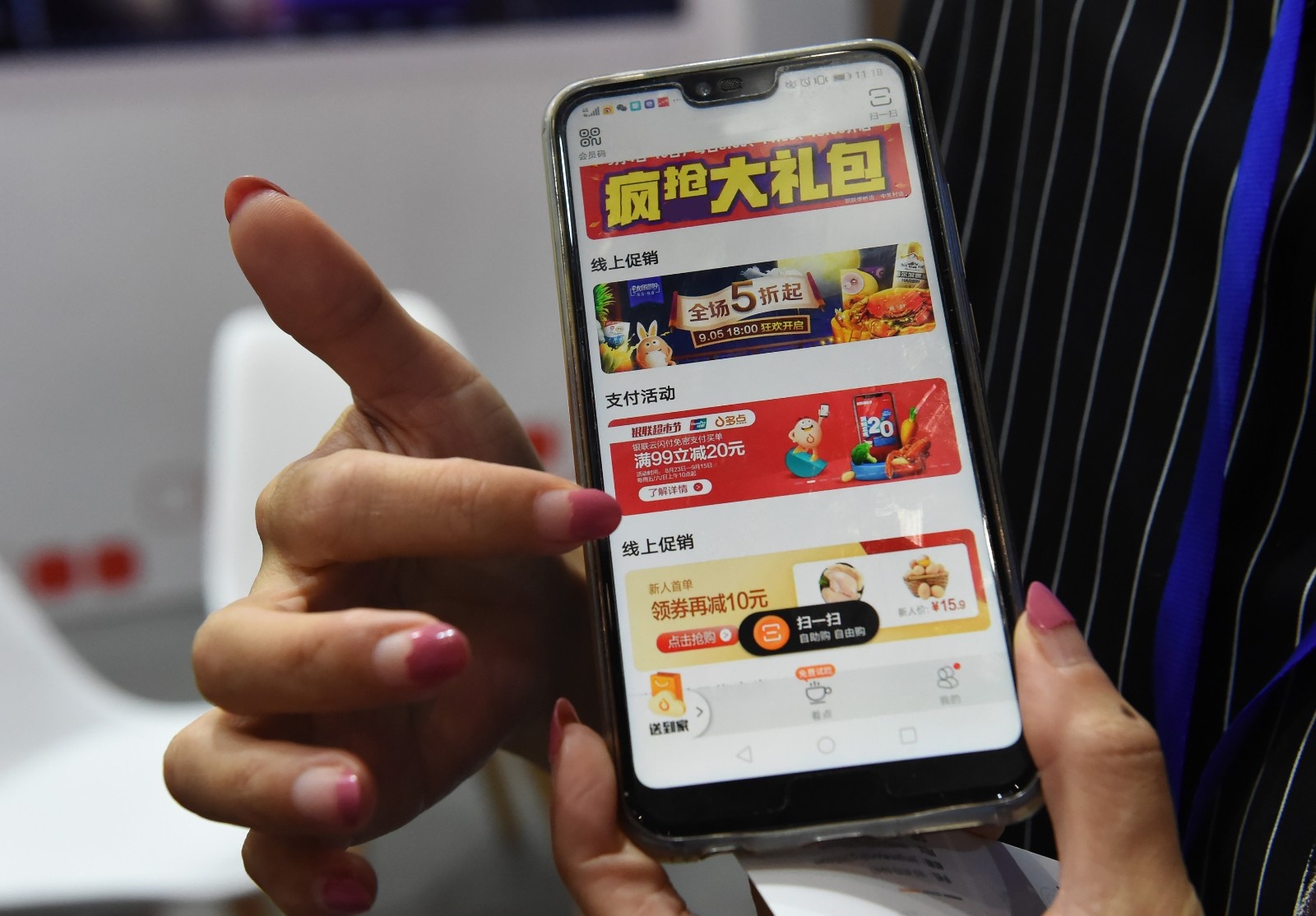 规范手机App立法需提速-中国商网|中国商报社0