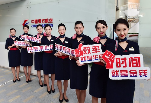 万米高空祝福经济特区东航举办飞越广东61特区40年主题航班活动