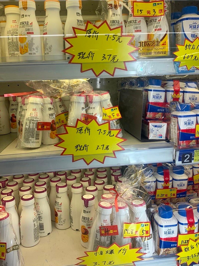 乳企分化加剧：液态奶企业赚钱能力下滑 奶粉企业业绩飘红-中国商网|中国商报社0