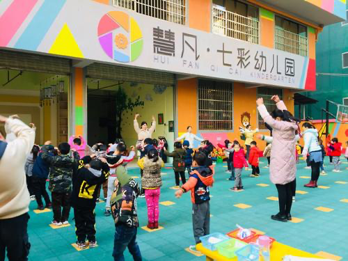 广西幼教行业将实施新地方标准 慧凡幼儿园全程参与