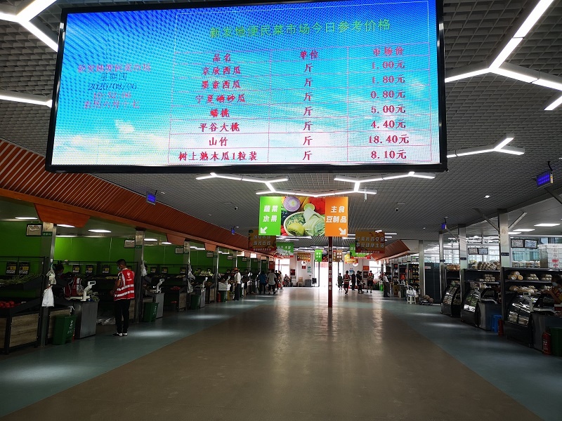 北京新发地便民菜市场开业一周多，生意怎么样-中国商网|中国商报社1