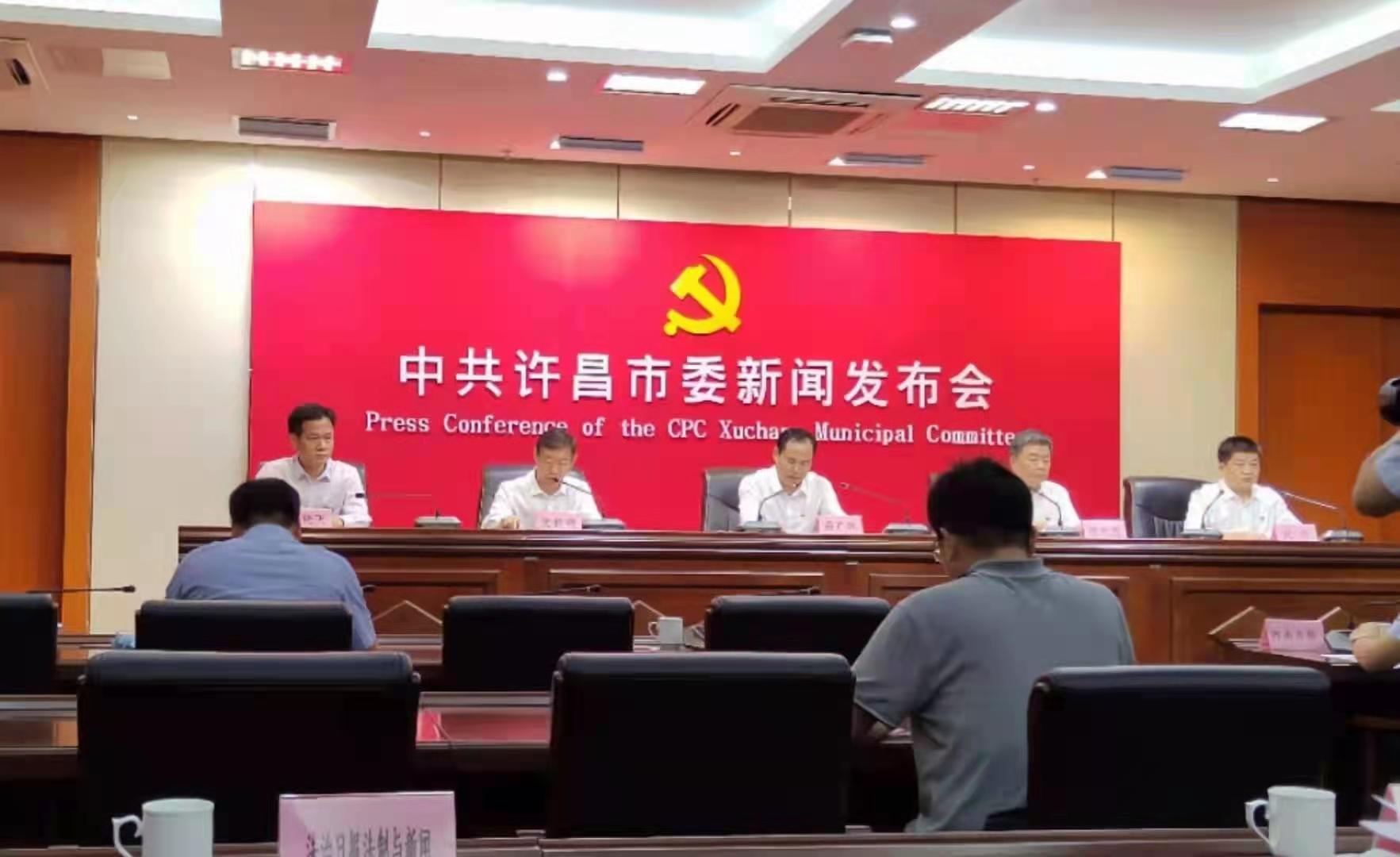 许昌市"喜迎党代会 迈向新征程"党委新闻发布会组织工作专题会议召开