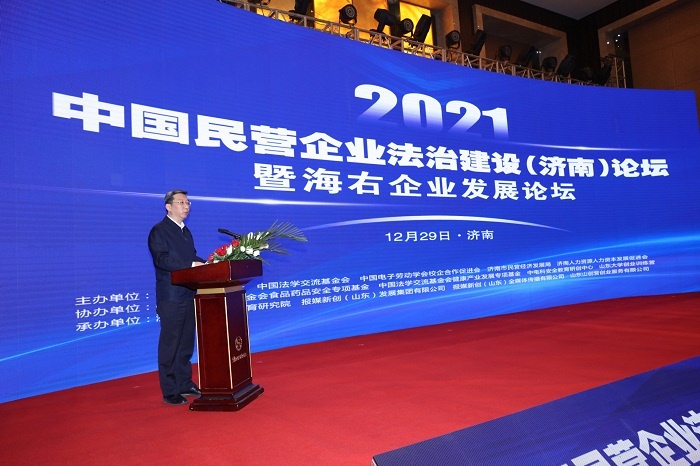 中国民企法治建设论坛举行，近百名企业家参会