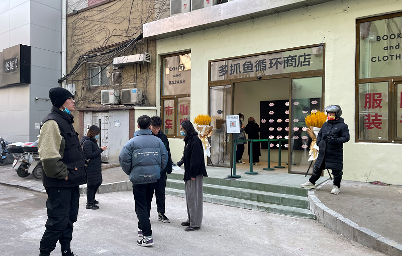 多抓鱼在北京三里屯再开实体店 如何与用户建立深度信任仍待解