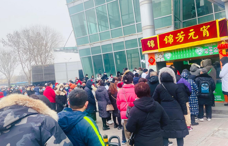 春节伴随北京冬奥会的举办 线上线下市场迎来消费高潮