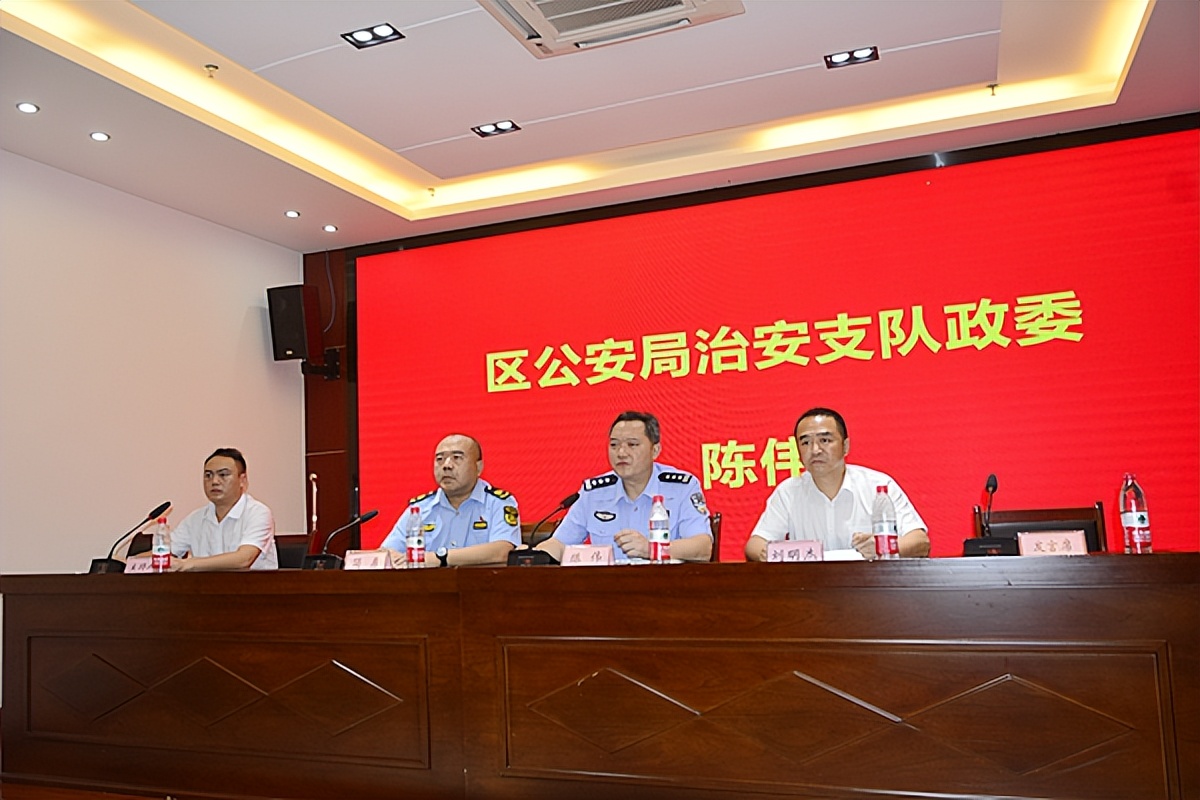 重庆：涪陵区文化娱乐行业协会2022年半年总结暨行业培训圆满落幕