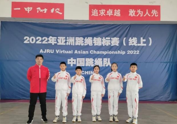 兖州一中附属学校跳绳队在2022年亚洲跳绳锦标赛中斩获两金三银好成绩.jpg