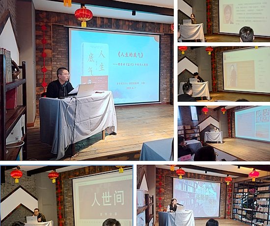 1-3涪陵国投集团在涪州书院举办读书分享会活动.jpg
