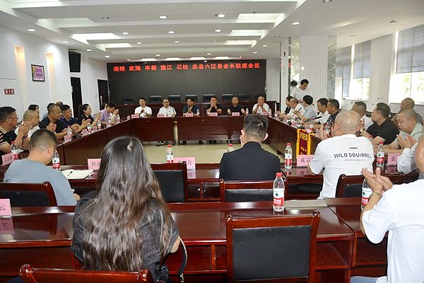 1-1重庆市六区县餐饮（商）协会会长联席会议在涪陵召开.jpg