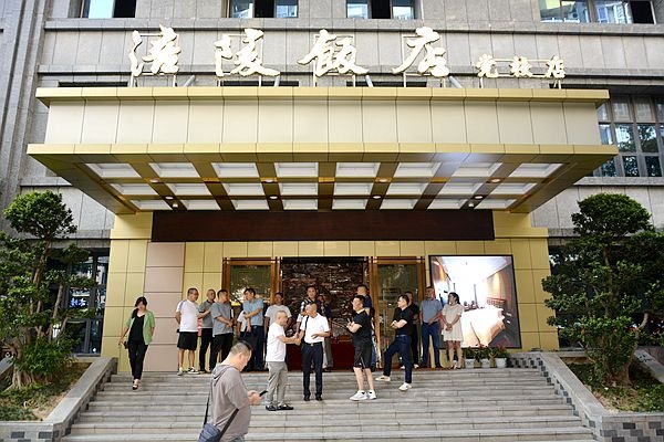 1-2重庆市六区县餐饮（商）协会会长联席会议在涪陵召开.jpg