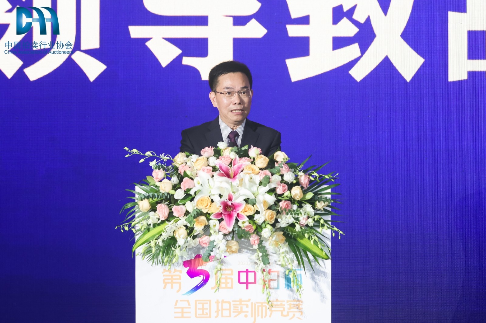 图1 中国拍卖行业协会会长黄小坚在颁奖典礼上致辞.jpg